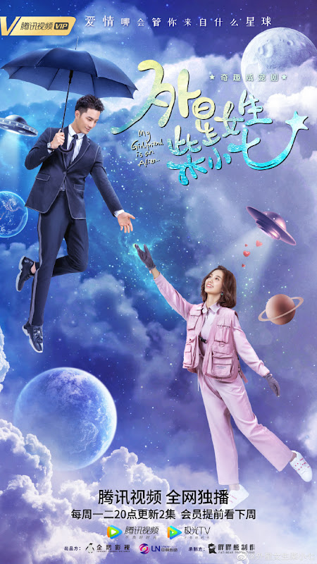 My Girlfriend Is An Alien China Web Drama